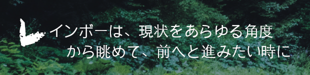 レインボー　〜ヒーリングリーディング